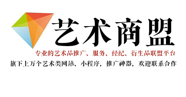 云龙县-艺术家应充分利用网络媒体，艺术商盟助力提升知名度