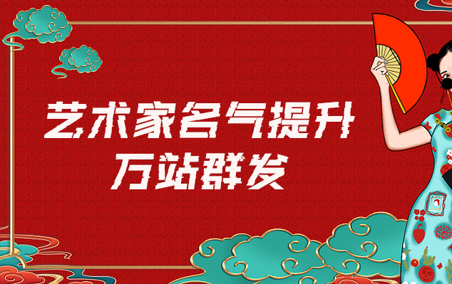 云龙县-网络推广对书法家名气的重要性